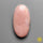 Pink Opal