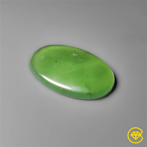 Serpentine
