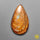 Opal,Australian Opal