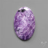 Selected Charoite Cabochon