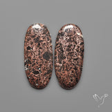 Rare Native Copper In Basalt Pair