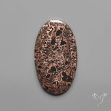 Native Copper In Basalt Cabochon