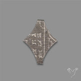 Rare Gibeon Meteorite Fancy Shaped