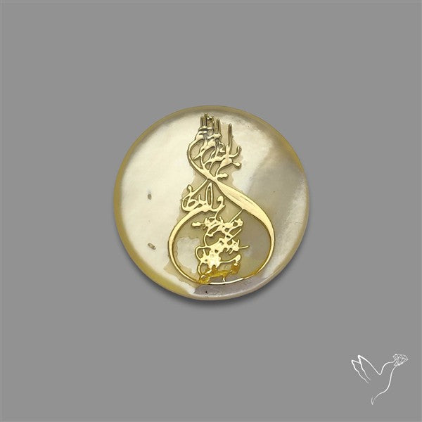 Mother Of Pearl Inlay 