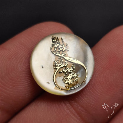 Mother Of Pearl Inlay