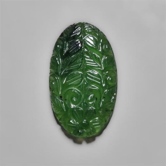 Serpentine