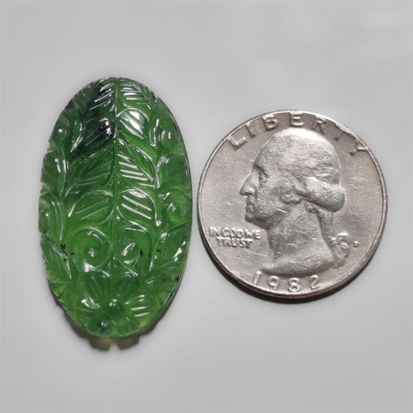 Serpentine