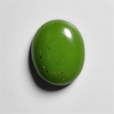 Serpentine