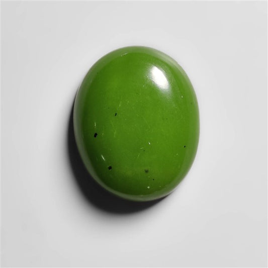 Serpentine