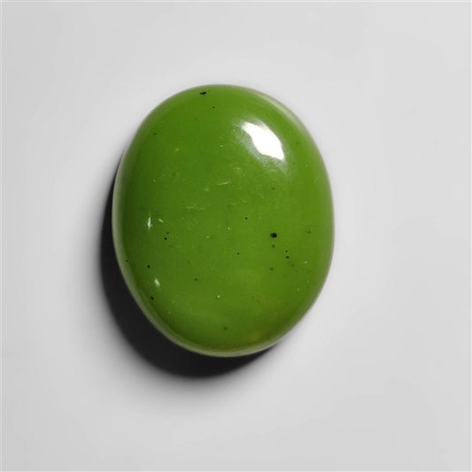 Serpentine