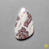 Crazylace Agate