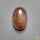 Rutilated Quartz