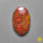Moroccan Seam Agate