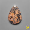 Agate