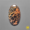 Agate