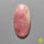 Pink Opal