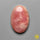 Pink Opal