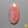 Pink Opal