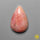 Pink Opal