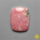 Pink Opal