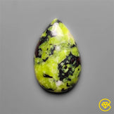 Serpentine