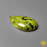 Serpentine