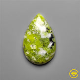 Serpentine