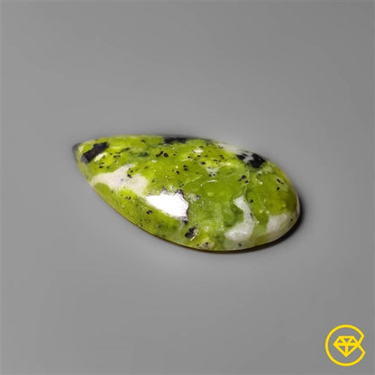 Serpentine