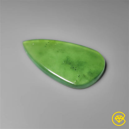 Serpentine