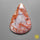 Berber Agate