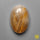 Rutilated Quartz