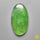 Serpentine